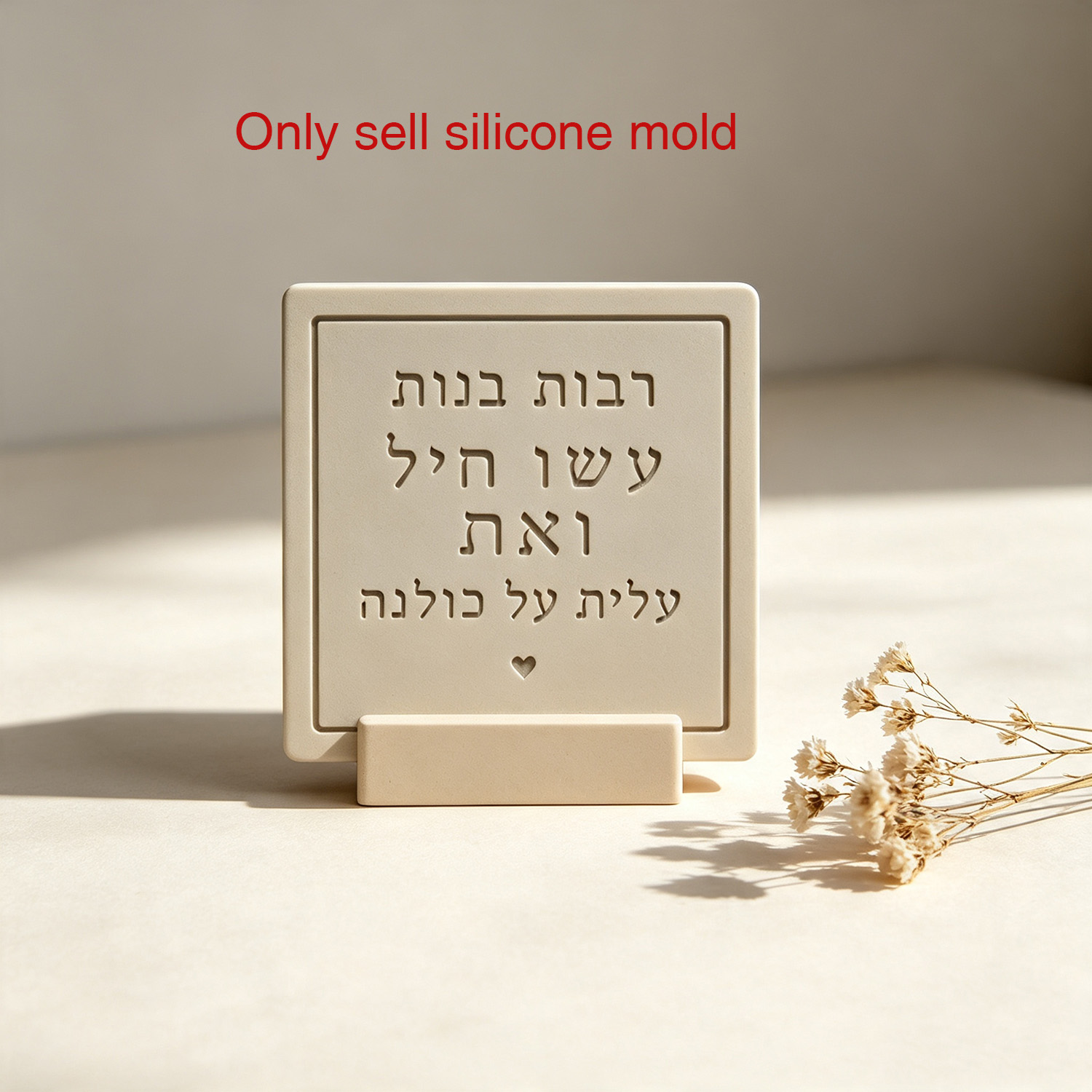 Silicone Mold For Proverbs 31: - Serving Tray Mold review and price