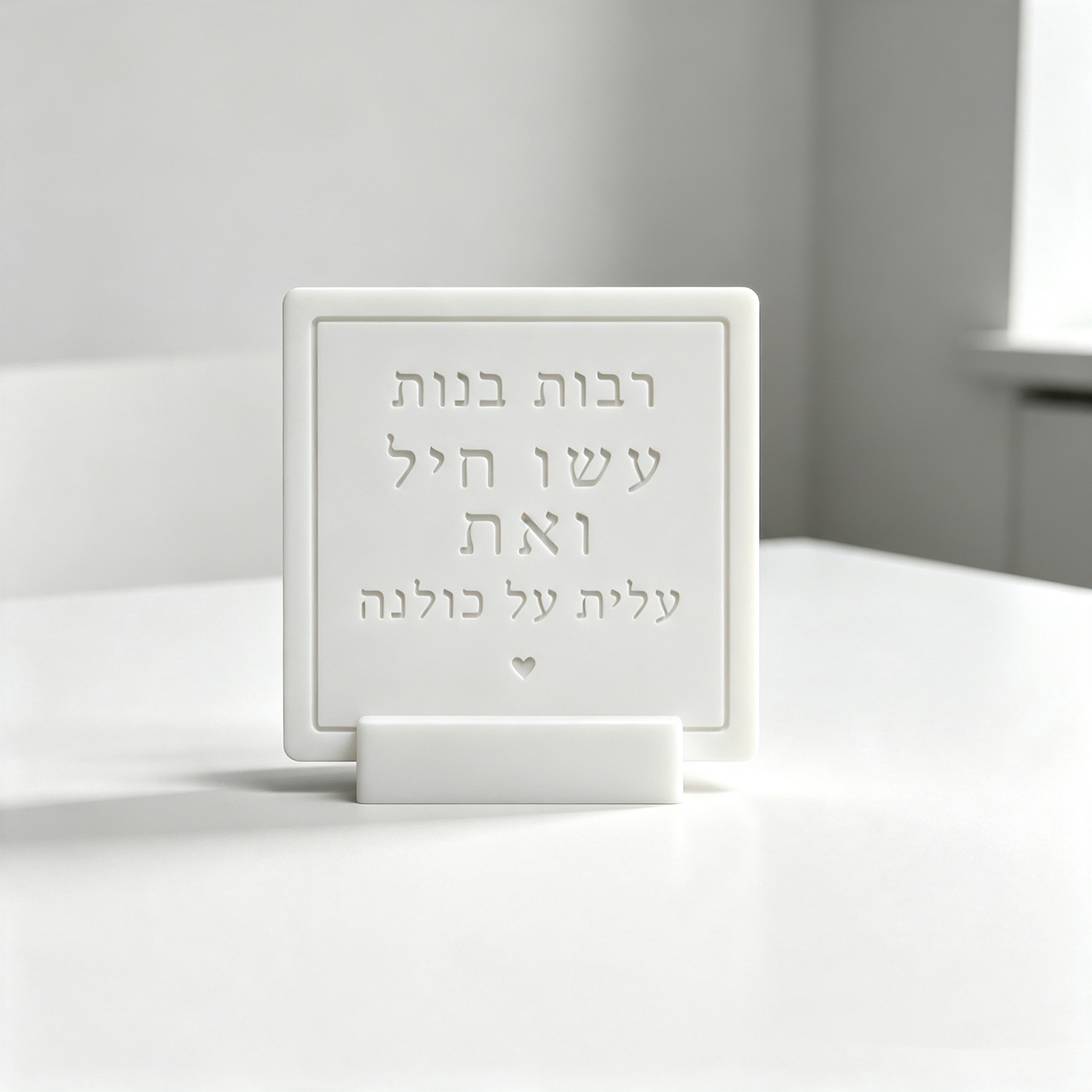 Silicone Mold For Proverbs 31: - Serving Tray Mold review and price