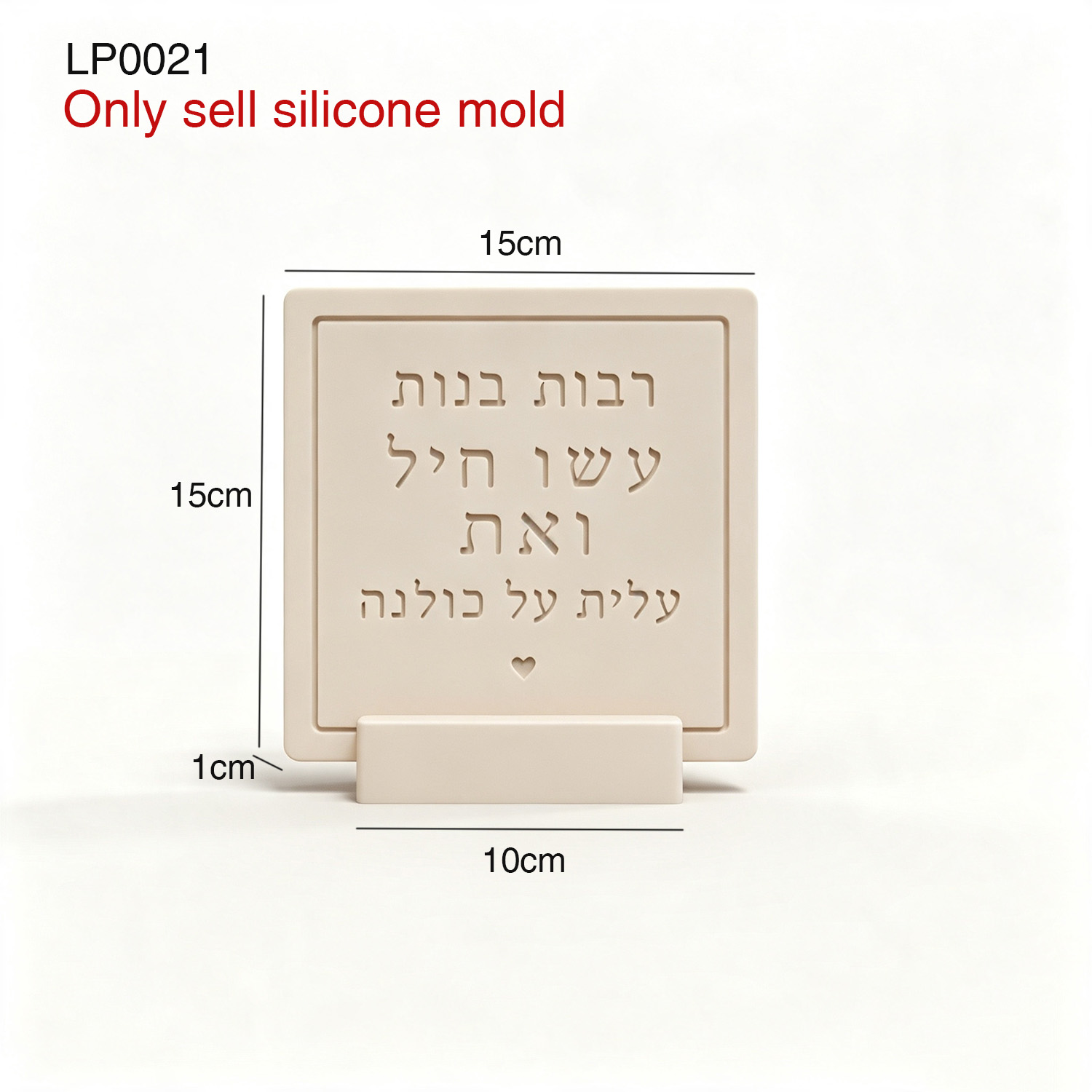 Silicone Mold For Proverbs 31: - Serving Tray Mold review and price